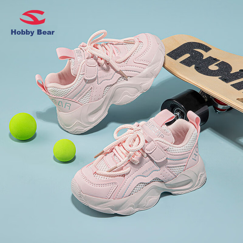 HOBIBEAR Children's Sports Shoes, Spring And Autumn Mesh Breathable, Girls' And...