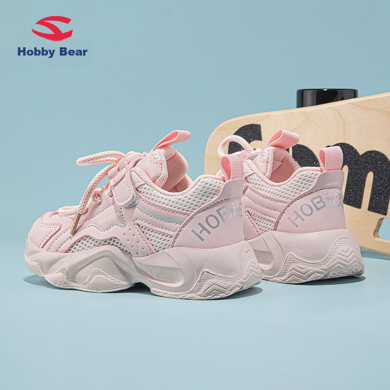 HOBIBEAR Children's Sports Shoes, Spring And Autumn Mesh Breathable, Girls' And...