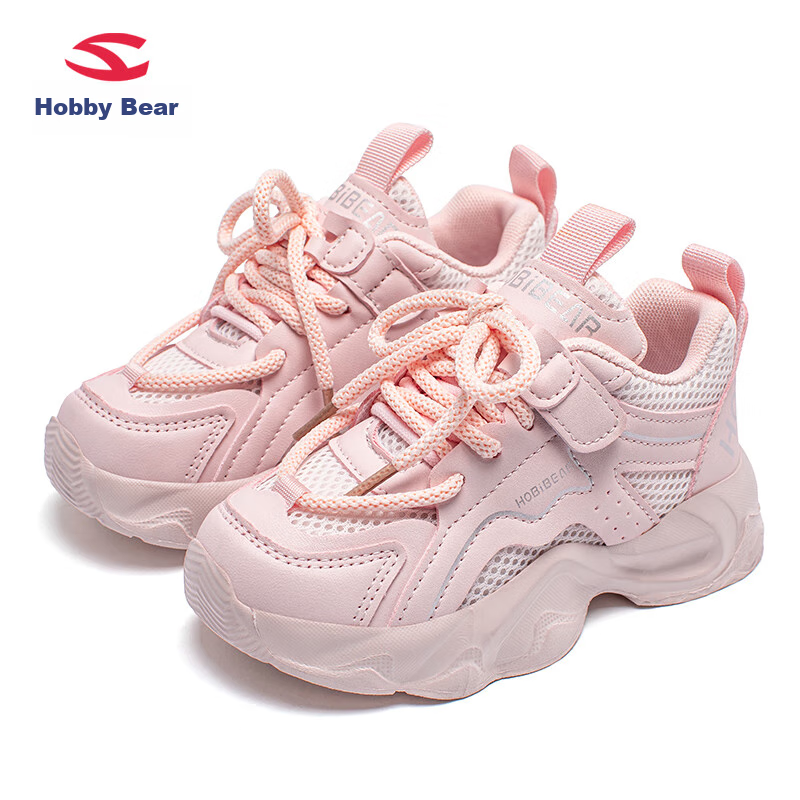 HOBIBEAR Children's Sports Shoes, Spring And Autumn Mesh Breathable, Girls' And...