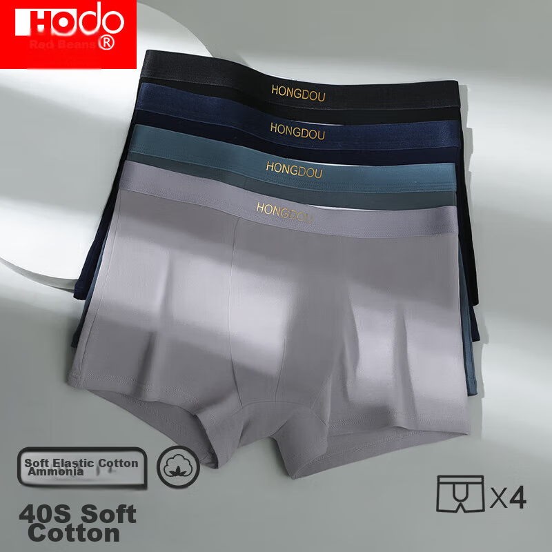 Hongdou Men's Underwear, Pure Cotton Crotch, Antibacterial Cotton-Spandex, Elast...