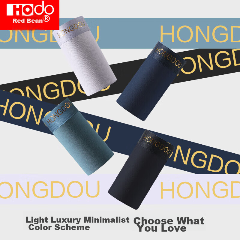 Hongdou Men's Underwear, Pure Cotton Crotch, Antibacterial Cotton-Spandex, Elast...