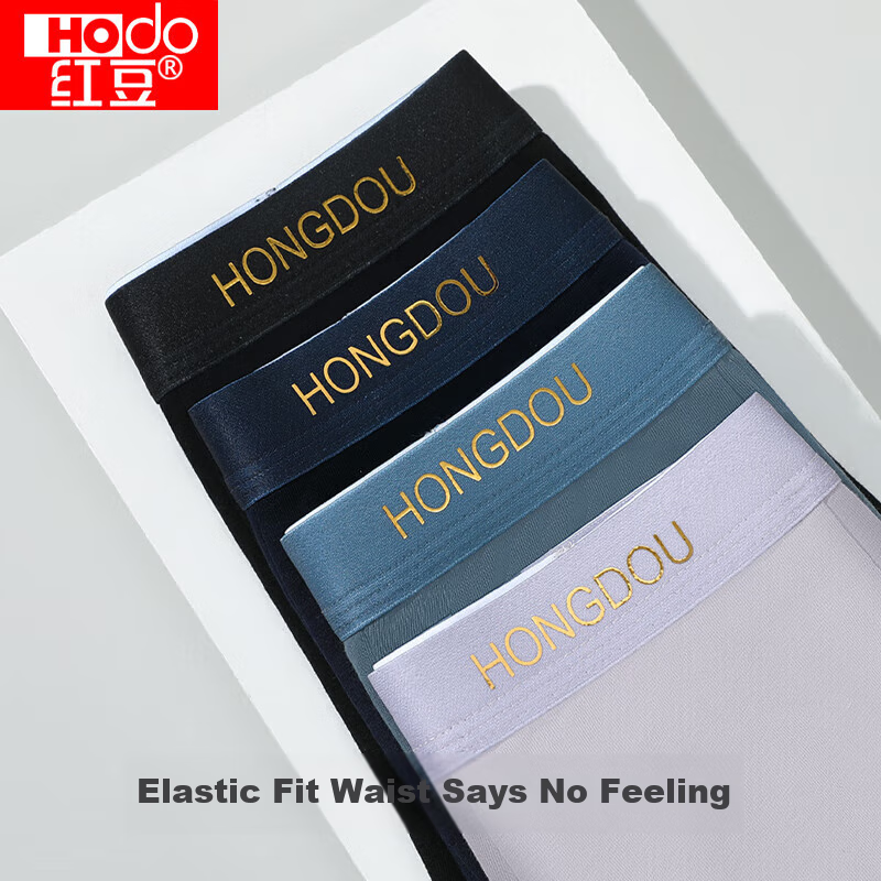 Hongdou Men's Underwear, Pure Cotton Crotch, Antibacterial Cotton-Spandex, Elast...