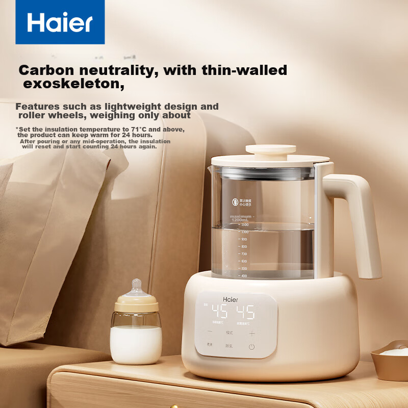 Haier Smart Constant Temperature Electric Kettle 1.2L, Baby Formula Maker, Insul...