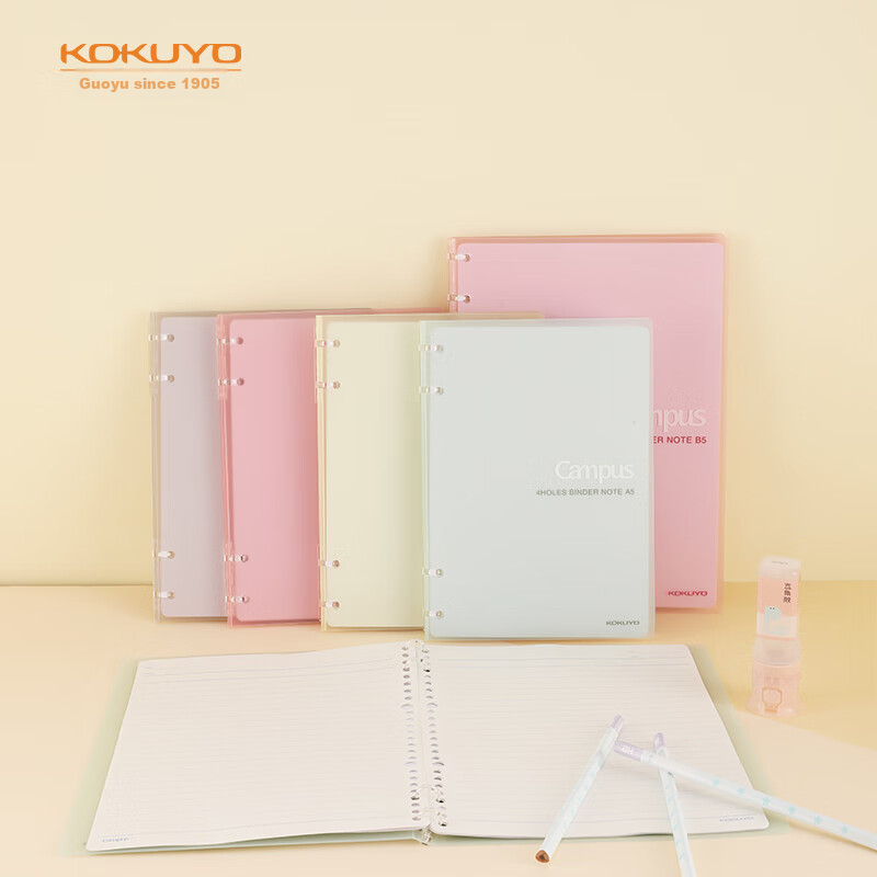 KOKUYO A5 Notebook Campus Ultra-Thin Four-Ring Loose-Leaf Notebook, 10 Sheets 8m...