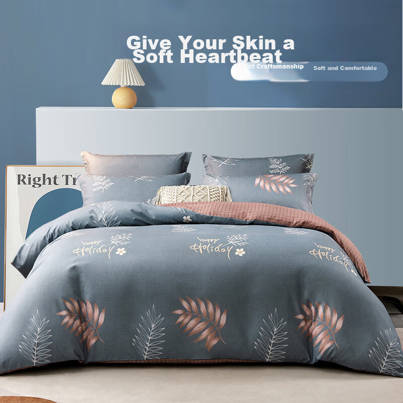 Hengyuanxiang Soft Skin-Friendly Washable Four-Piece Bedding Set, Brushed Beddin...