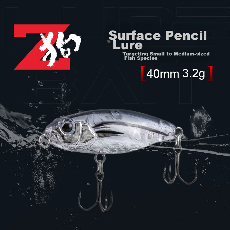 King Lure Bait, Surface System, Micro Fish, Figure-Eight Dog, Floating Long-Cast...