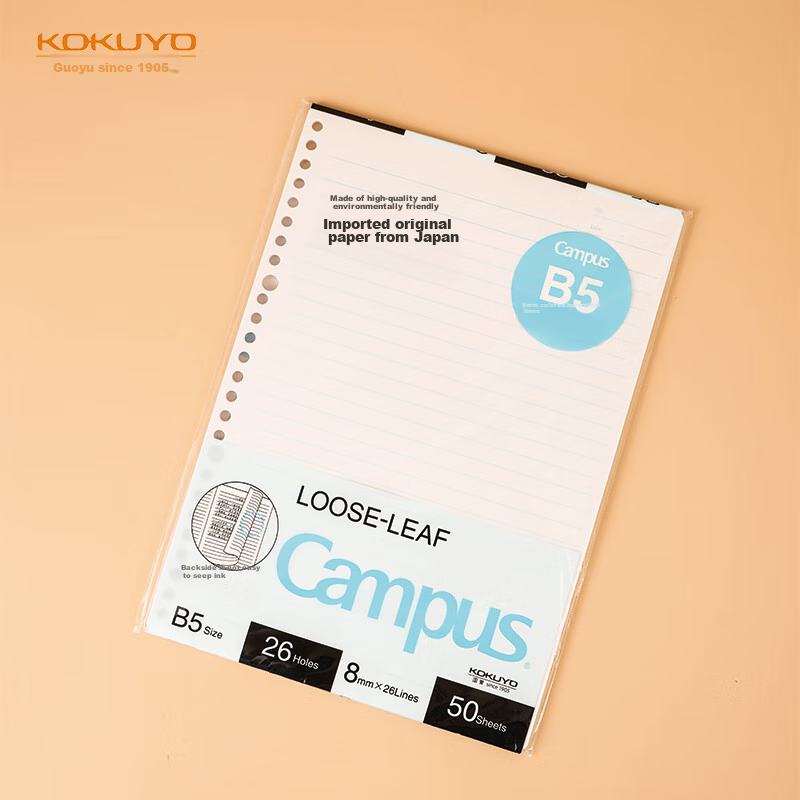 KOKUYO B5 Colored Loose-Leaf Paper, Campus Loose-Leaf Notebook Refill, 8mm Ruled...
