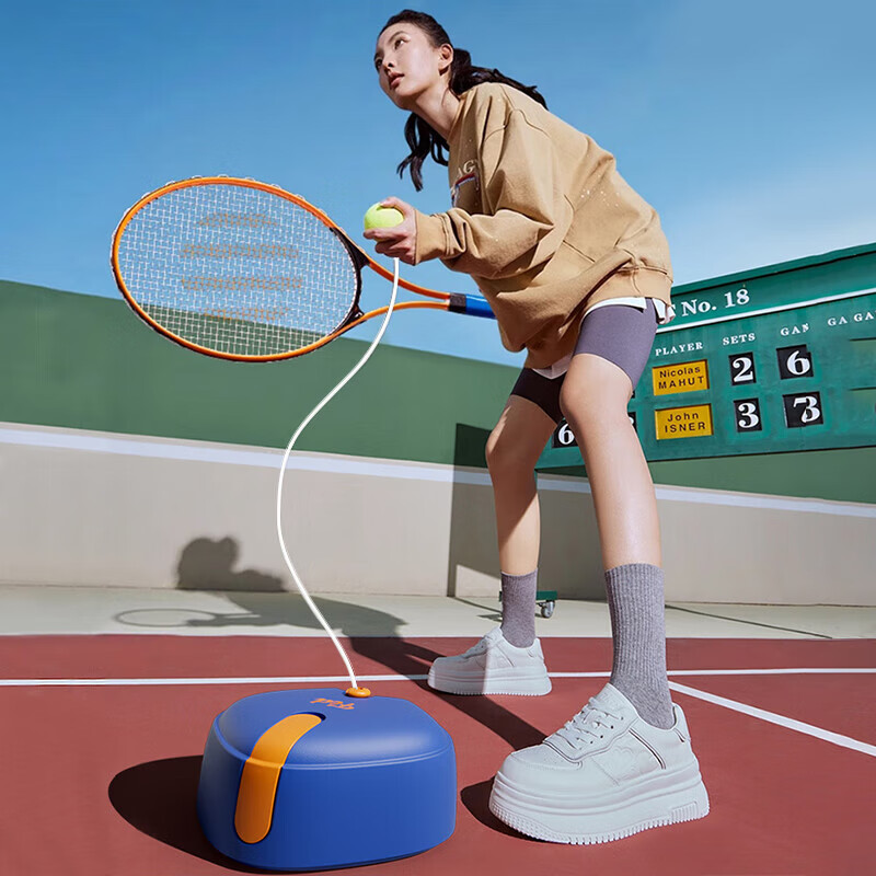 Fei'erdun Tennis Racket, Tennis Training Device, Single-Player Rebound, with Str...