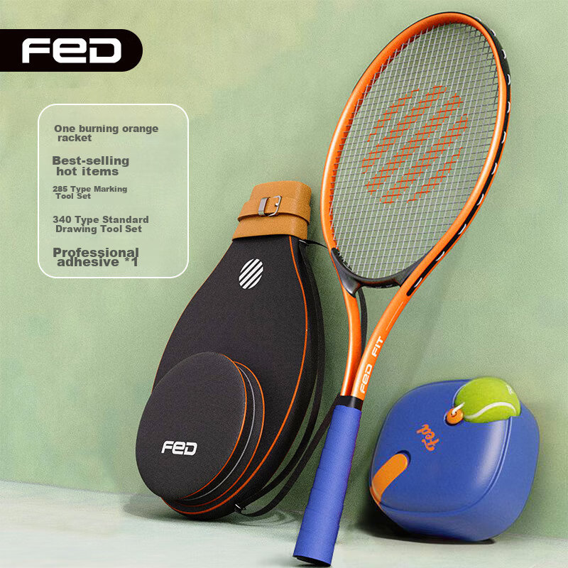 Fei'erdun Tennis Racket, Tennis Training Device, Single-Player Rebound, with Str...