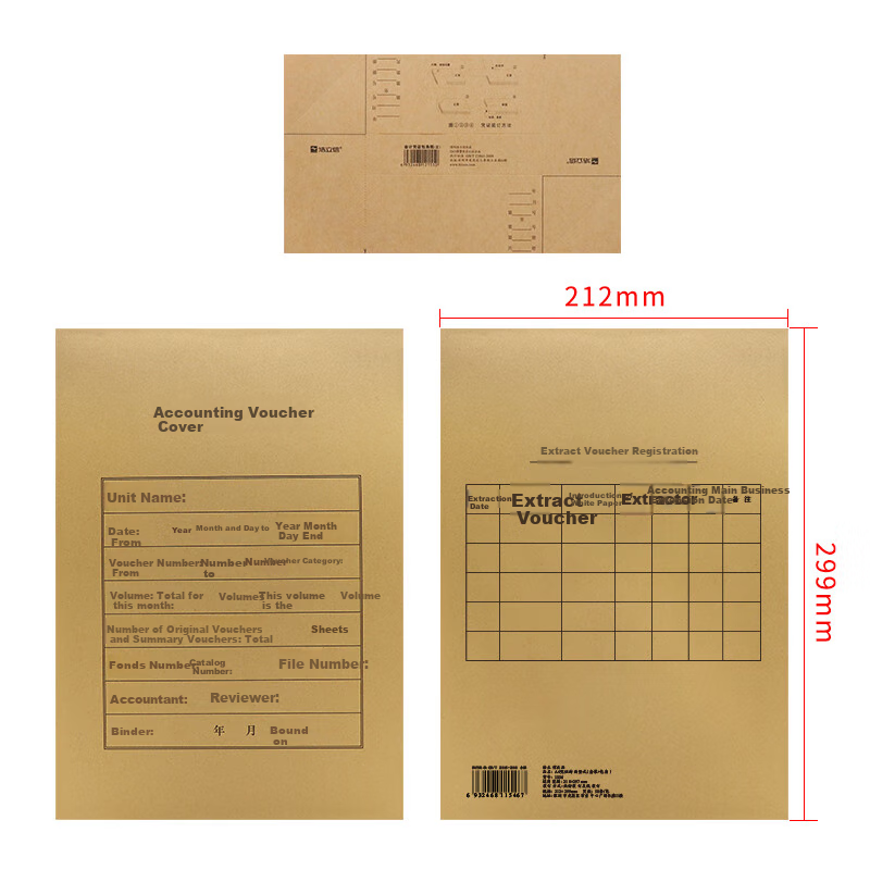 LISON A4 Accounting Voucher Cover Vertical 50 Sets (Cover with Corner Pockets) 1...