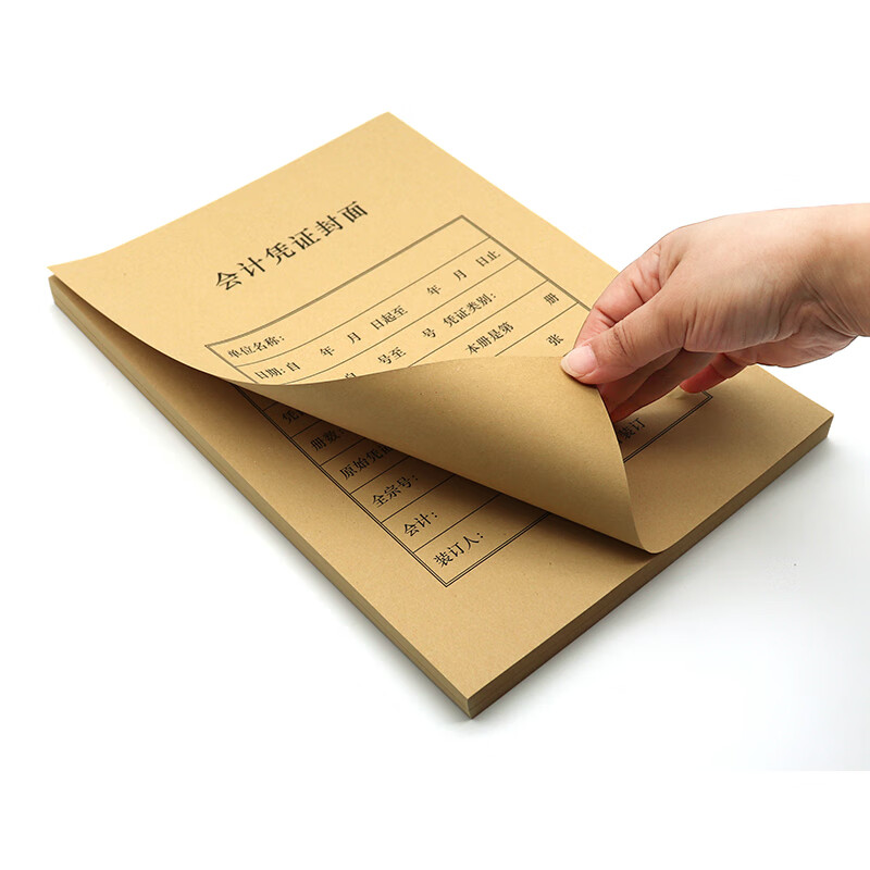 LISON A4 Accounting Voucher Cover Vertical 50 Sets (Cover with Corner Pockets) 1...