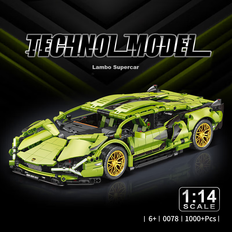 Guanchao Building Block Toy Racing Car Lamborghini Children's Toy Boys' Model 8-...