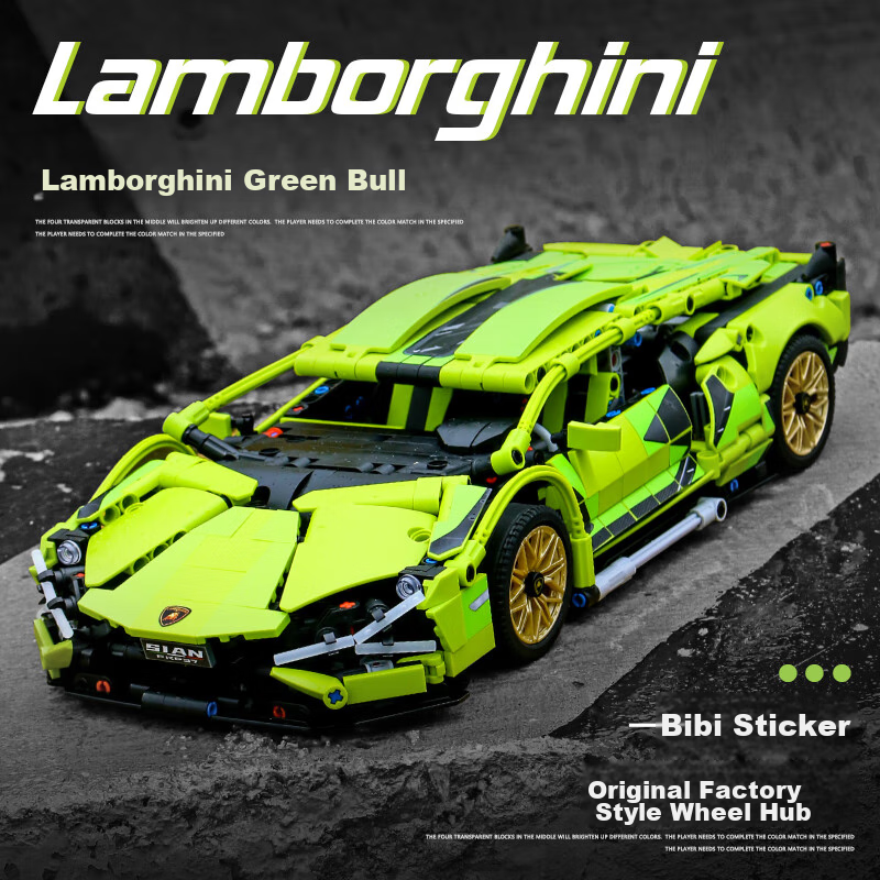 Guanchao Building Block Toy Racing Car Lamborghini Children's Toy Boys' Model 8-...