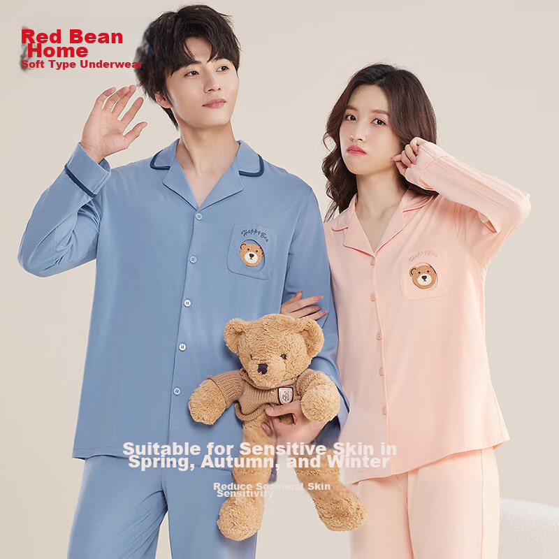 Hongdou Home Antibacterial Pajamas for Women, Autumn Cotton-Spandex Comfortable...
