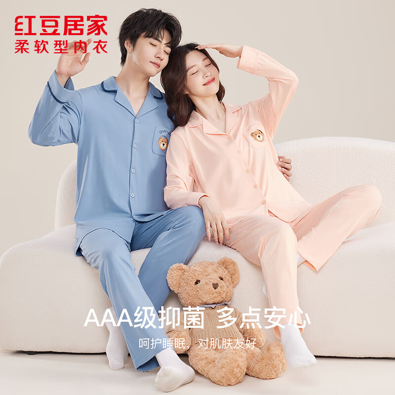 Hongdou Home Antibacterial Pajamas for Women, Autumn Cotton-Spandex Comfortable...