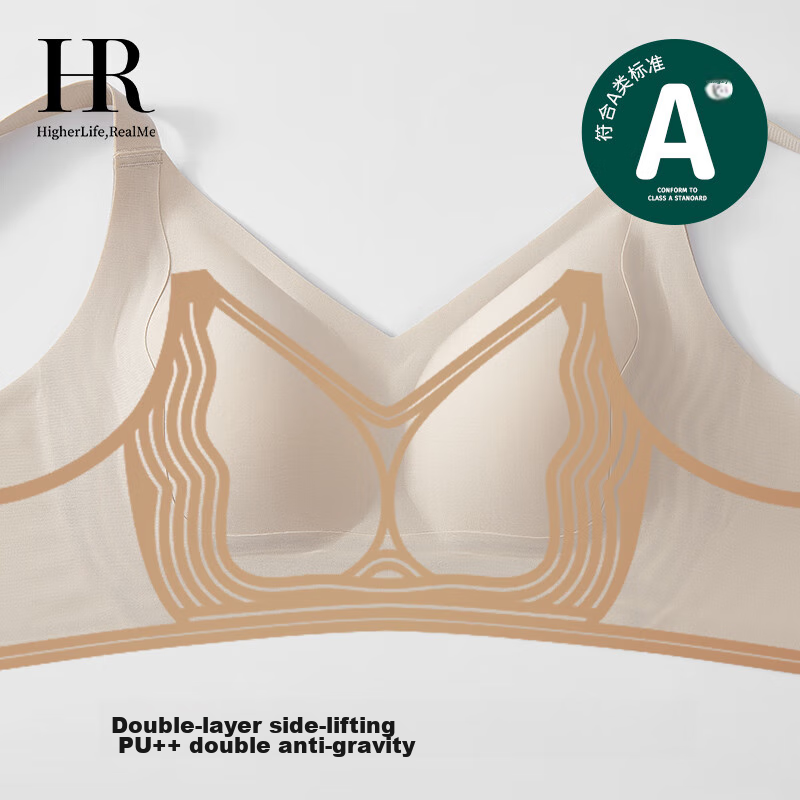 Helena (HR) Large Bust Minimizer Bra for Women, Seamless Comfortable Wireless Br...
