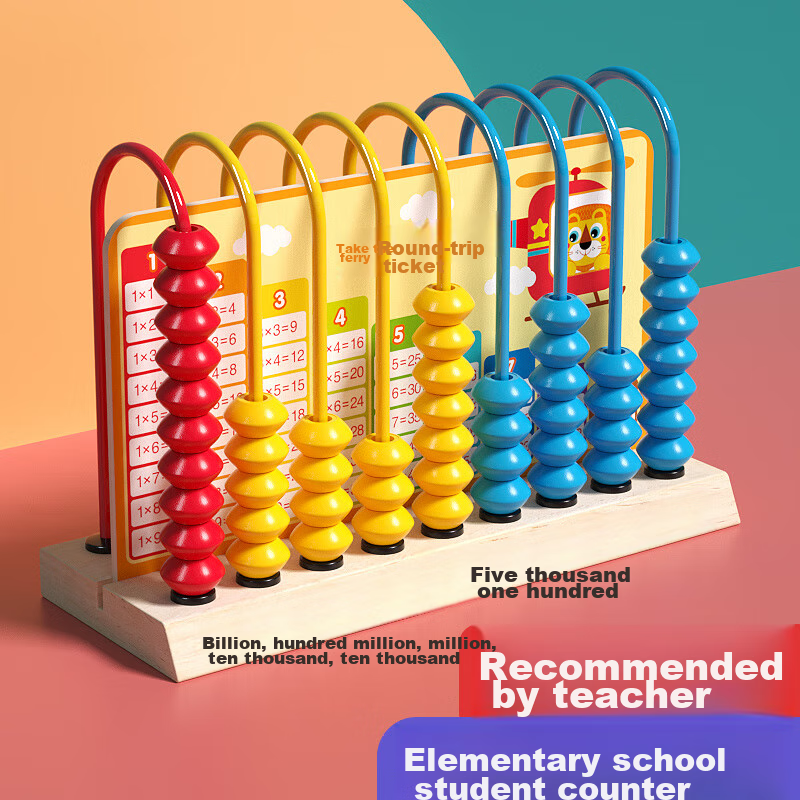 Fuhai'er 9-Level Counter, Elementary School Third-Grade Nine-Row Hundred-Digit A...