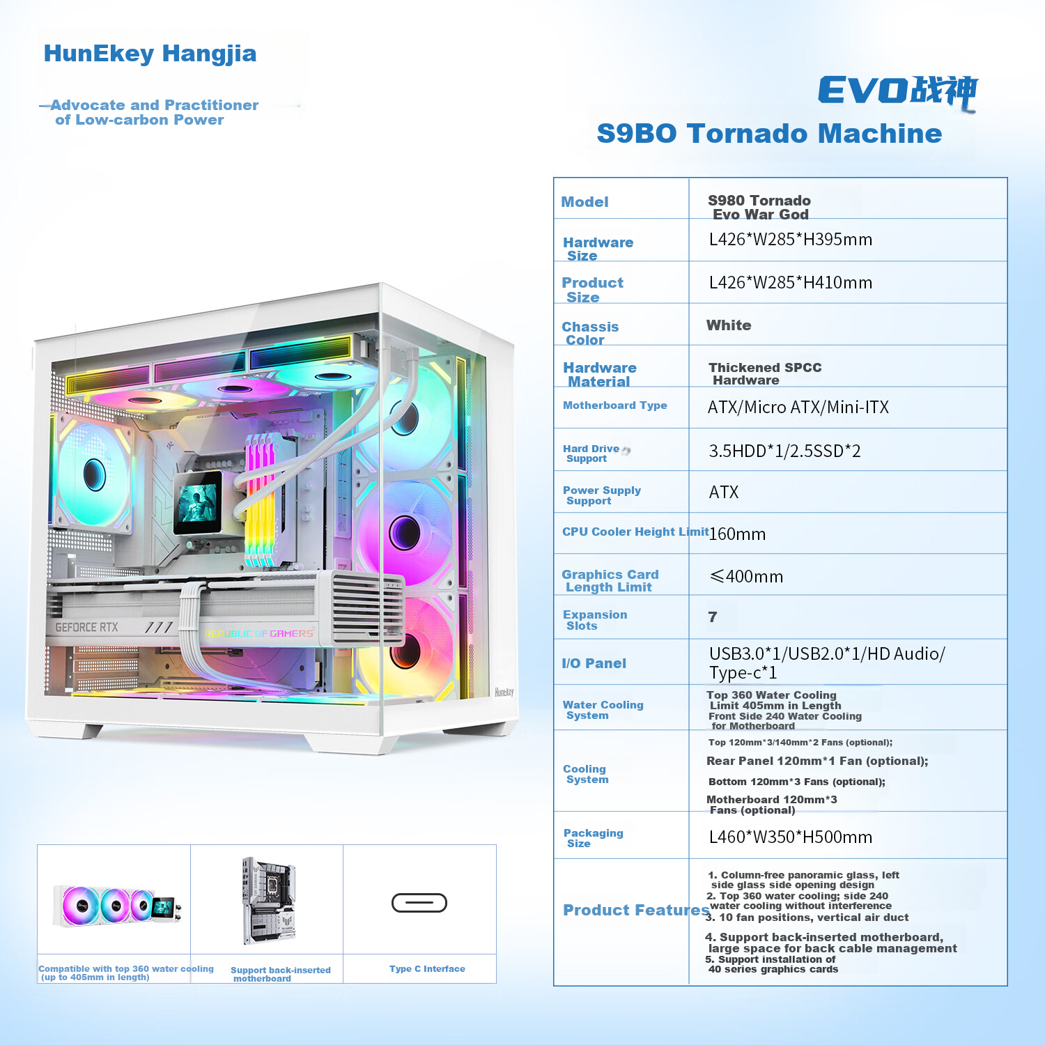 Huntkey S980Evo Tornado War God White Panoramic Sea View Room Chassis (Snap-on Q...