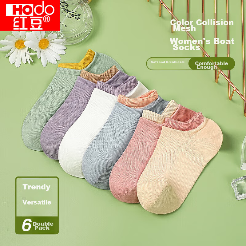 Hongdou 6-Pair Pack Women's Socks, Summer Mesh Breathable Boat Socks, Contrastin...