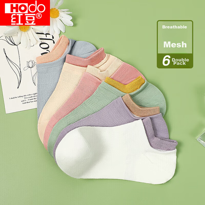 Hongdou 6-Pair Pack Women's Socks, Summer Mesh Breathable Boat Socks, Contrastin...