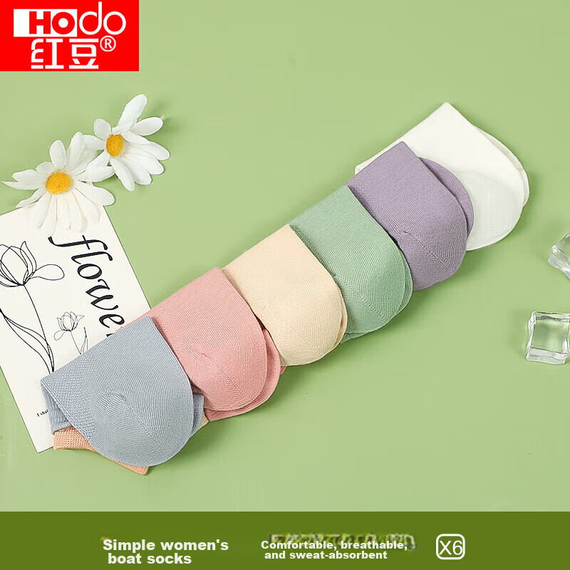 Hongdou 6-Pair Pack Women's Socks, Summer Mesh Breathable Boat Socks, Contrastin...