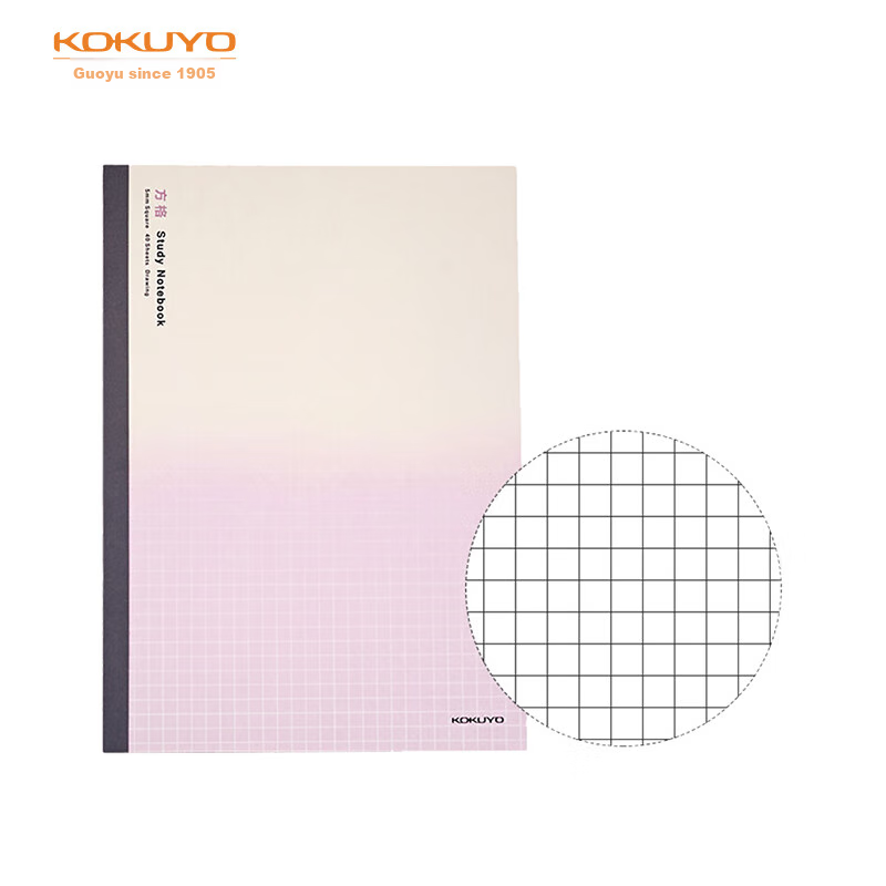 KOKUYO Student Notebook, Grid Study Notebook, Glue-Bound Notebook, Design Notebo...