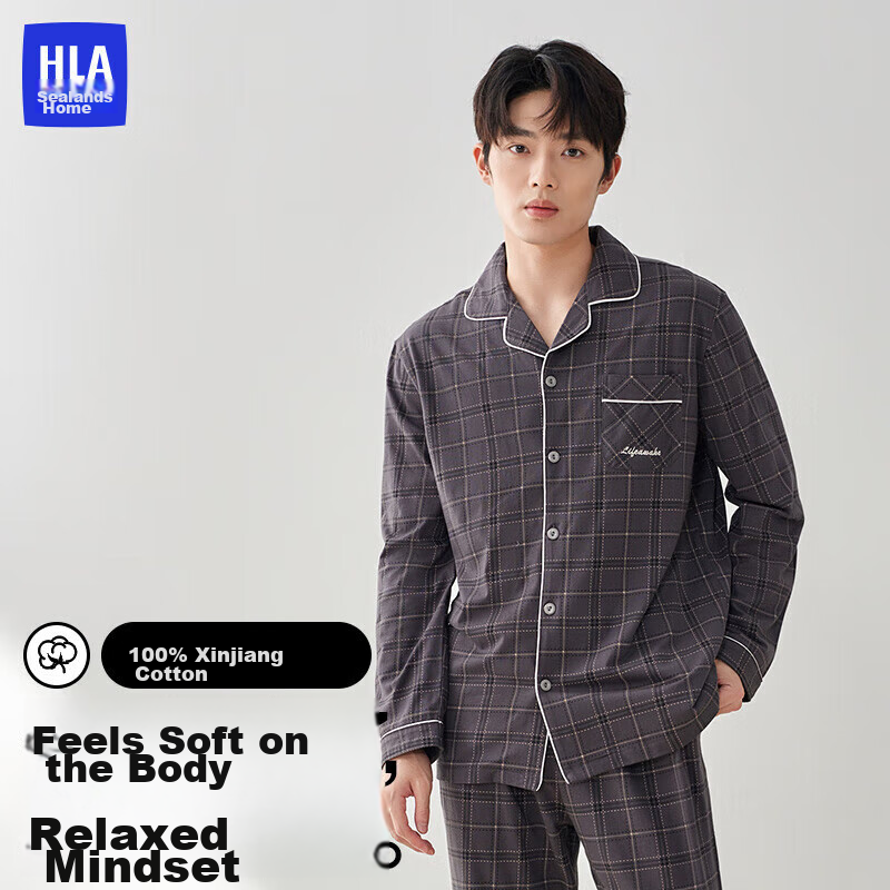 HLA Men's Pajamas, Pure Cotton, Turn-Down Collar, Cardigan, Comfortable, Suitabl...