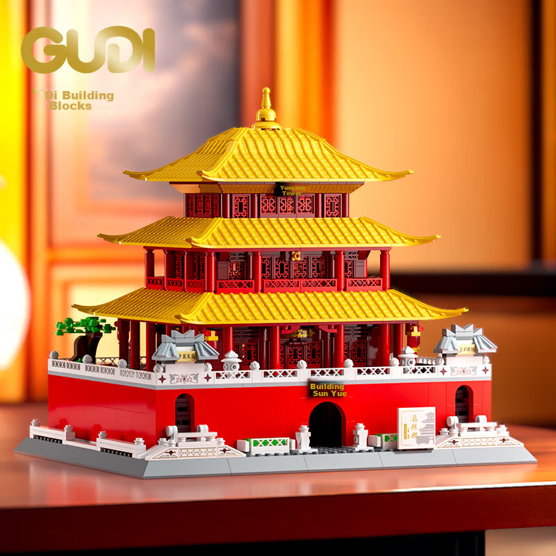 Gudi Building Block Collector's Edition Four Great Hall of Fame Building Blocks...