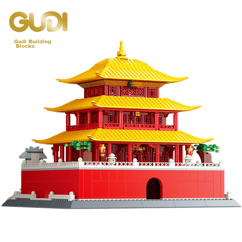 Gudi Building Block Collector's Edition Four Great Hall of Fame Building Blocks...