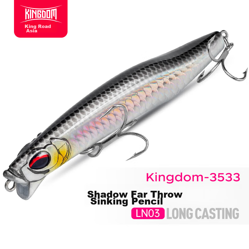 King Lure Lure, Qiaoying Sinking Pencil, Long-Casting Lure, Artificial Bait, Fre...