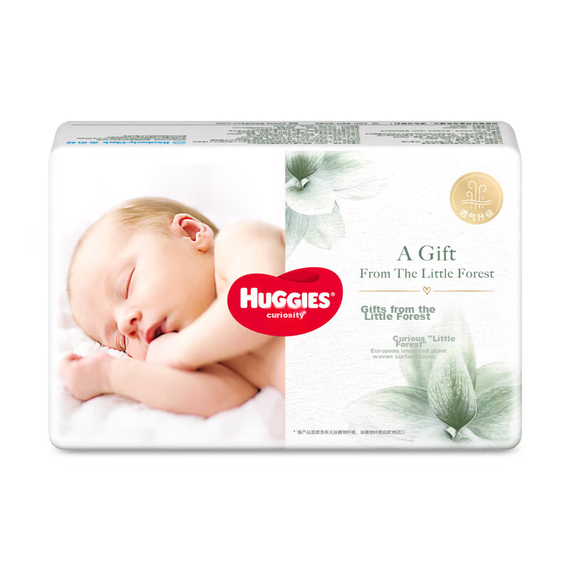 Huggies Little Forest Trial Pack Diapers, Heart Diamond Packaging, Small Size S,...