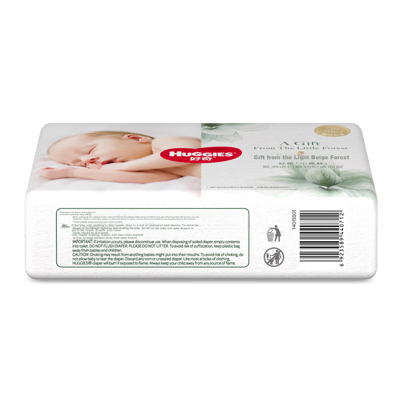 Huggies Little Forest Trial Pack Diapers, Heart Diamond Packaging, Small Size S,...