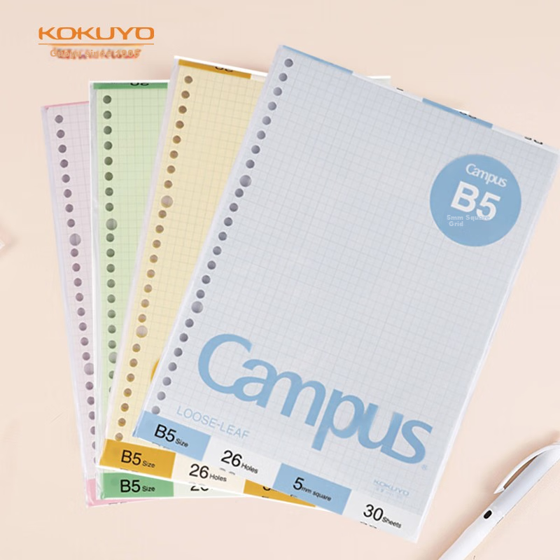 KOKUYO B5 Colored Loose-Leaf Paper, Campus Loose-Leaf Notebook Refill, 5mm Grid,...