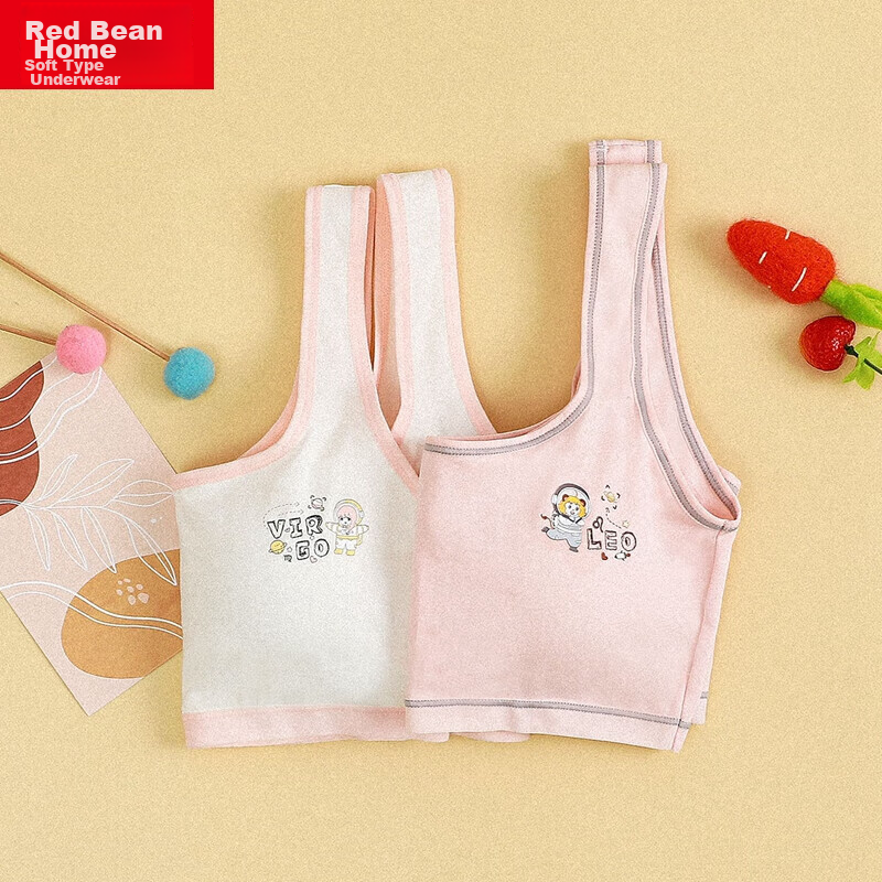 Hodohome Girls' Bra, Second Stage Development Period Underwear, Breathable Wirel...