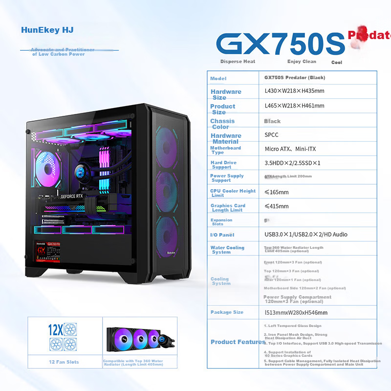 Huntkey GX750S Predator Black Gaming PC Case (Exquisite Iron Mesh/Strong Heat Di...
