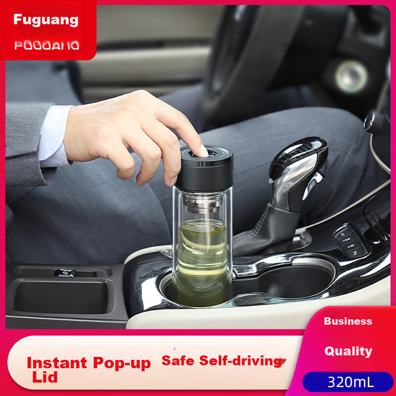 Fuguang Double-Layer Glass Tea Cup Car-mounted One-Click Open Tea Brewing Cup Hi...