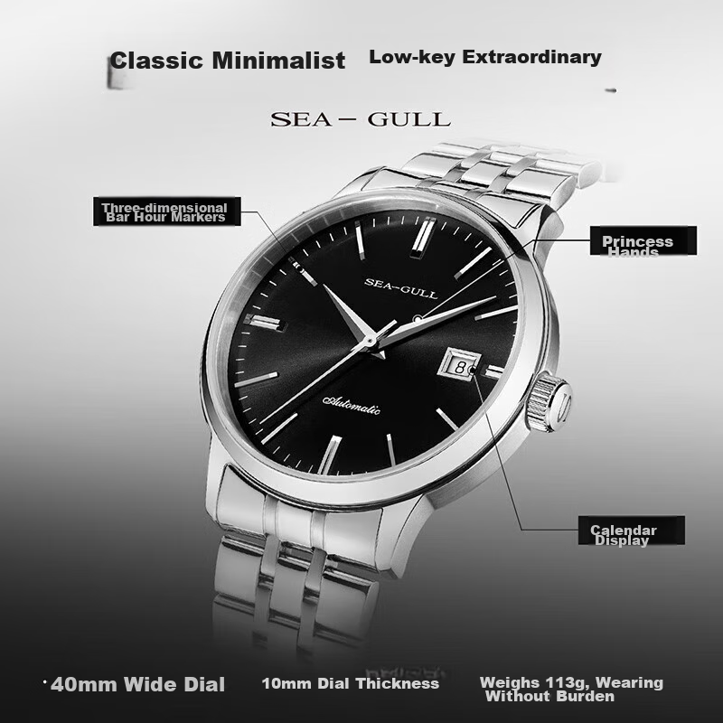Seagull Men's Automatic Mechanical Watch, National Calendar Men's Watch, Birthda...