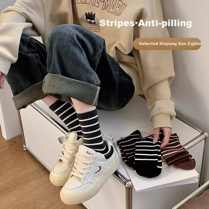 GUJIN (GUJIN) 5 Pairs Women's Mid-Calf Socks Autumn Winter Striped Cotton Long T...