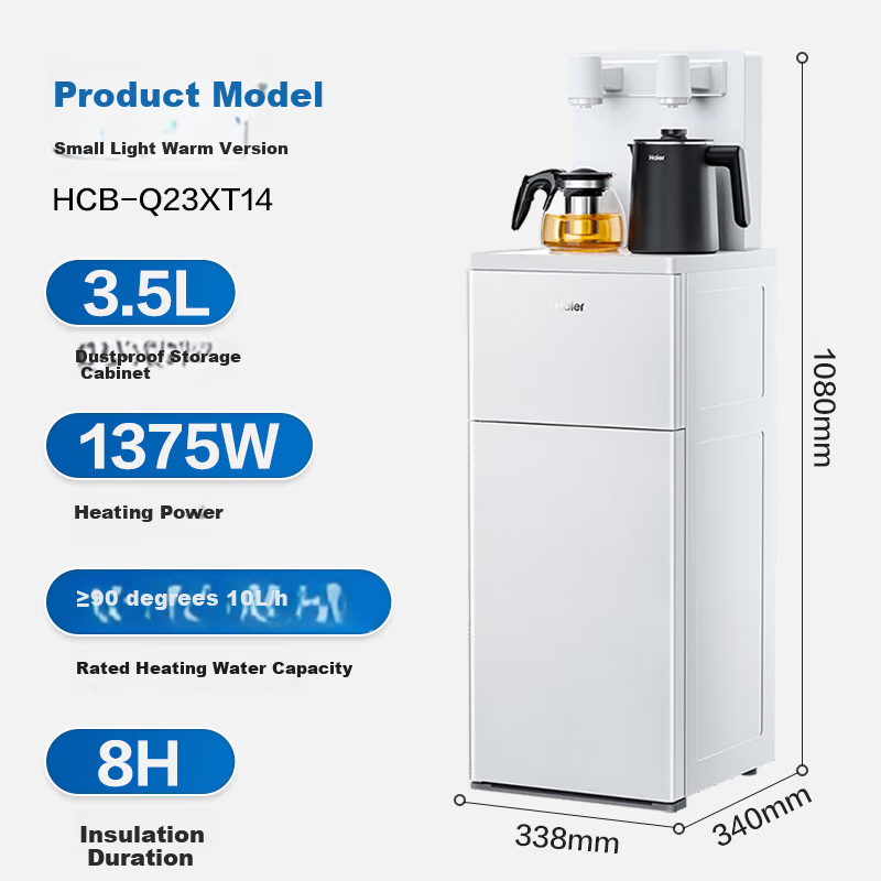 Haier Flagship New Small Light High-end Household Long-lasting Insulation One-bu...