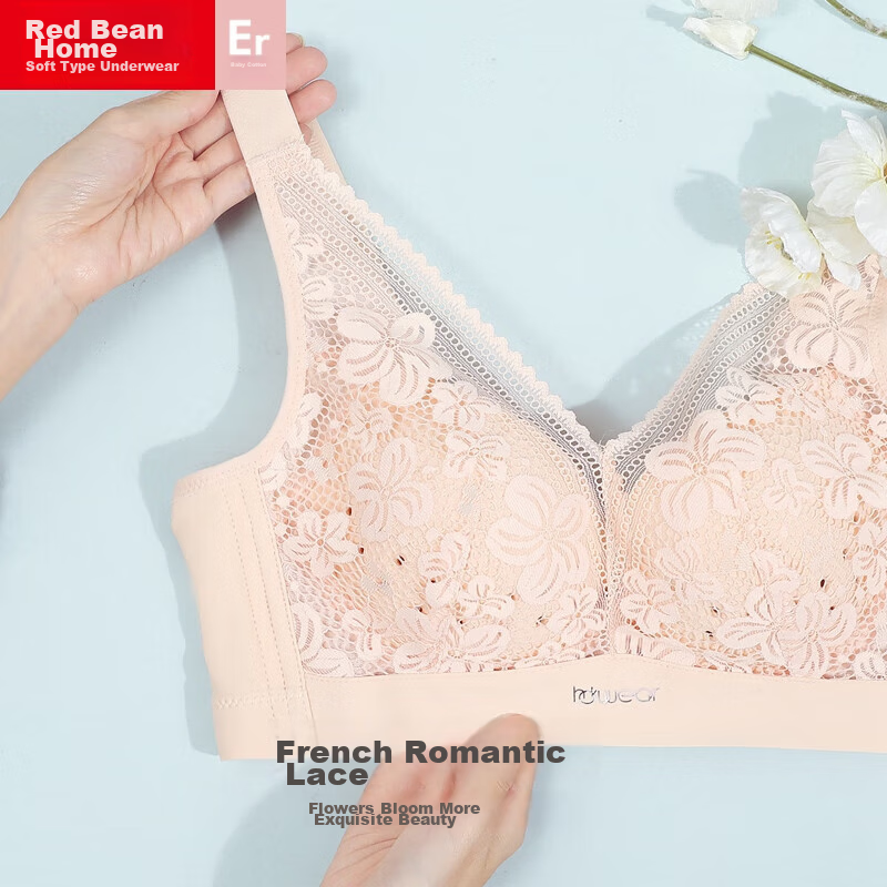 Hongdou Home Wireless Bra, Sexy Lace Mesh, Push-Up, Perforated Cups, Breathable...