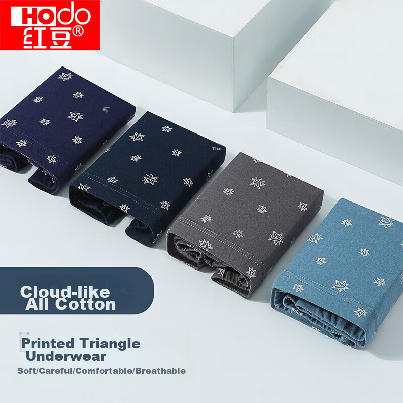 Hongdou Men's Underwear, Pure Cotton, Printed Mid-Rise Men's Briefs, 4-Pack, Com...