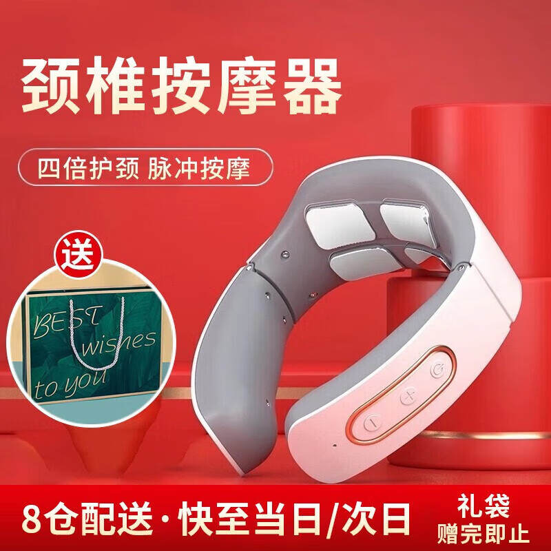 HeLian Neck Massager