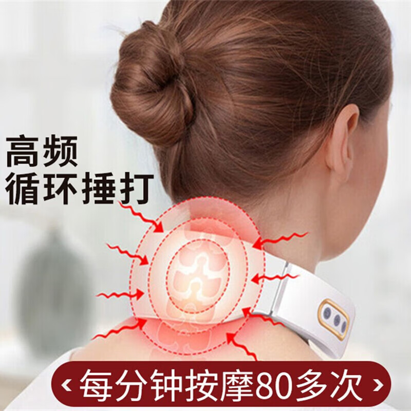 HeLian Neck Massager
