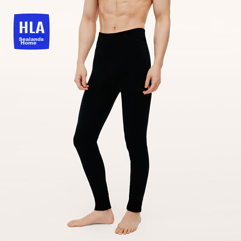 HLA Men's Autumn Long Johns, Spring And Autumn Pure Cotton 230g, Basic Thin Ther...