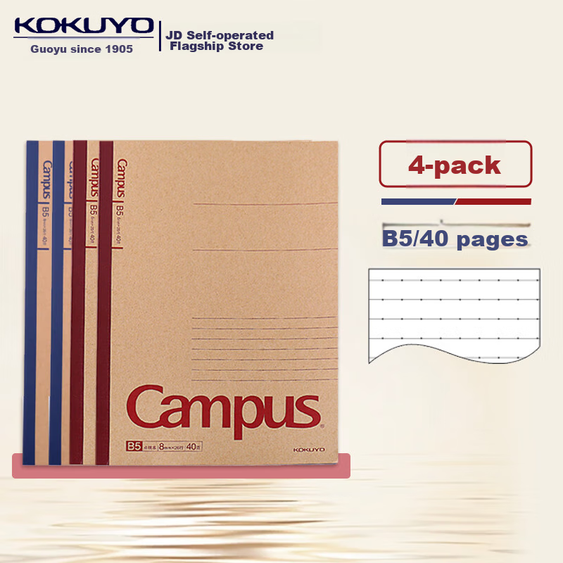 KOKUYO Campus B5 Notebook, Wirebound, Kraft Paper Series, 8mm Dotted Line, 26 Li...