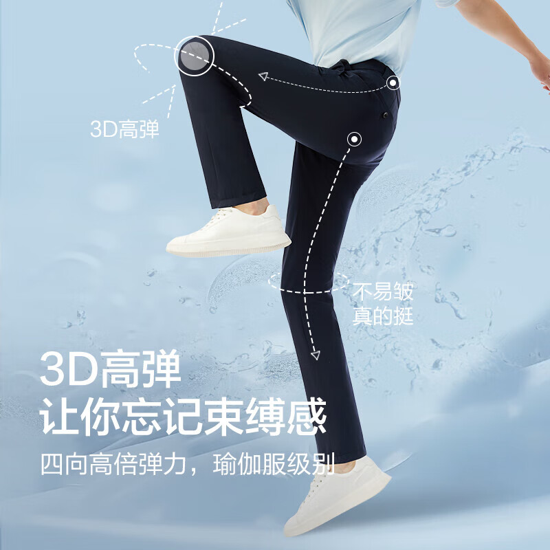 Hodo Men's Casual Pants for Autumn 2024 Comfortable Straight-leg Casual Trousers...