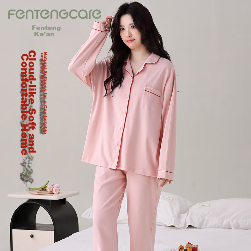 Fentengcare 7A Antibacterial 100% Pure Cotton Men's And Women's Pajamas, Lapel C...