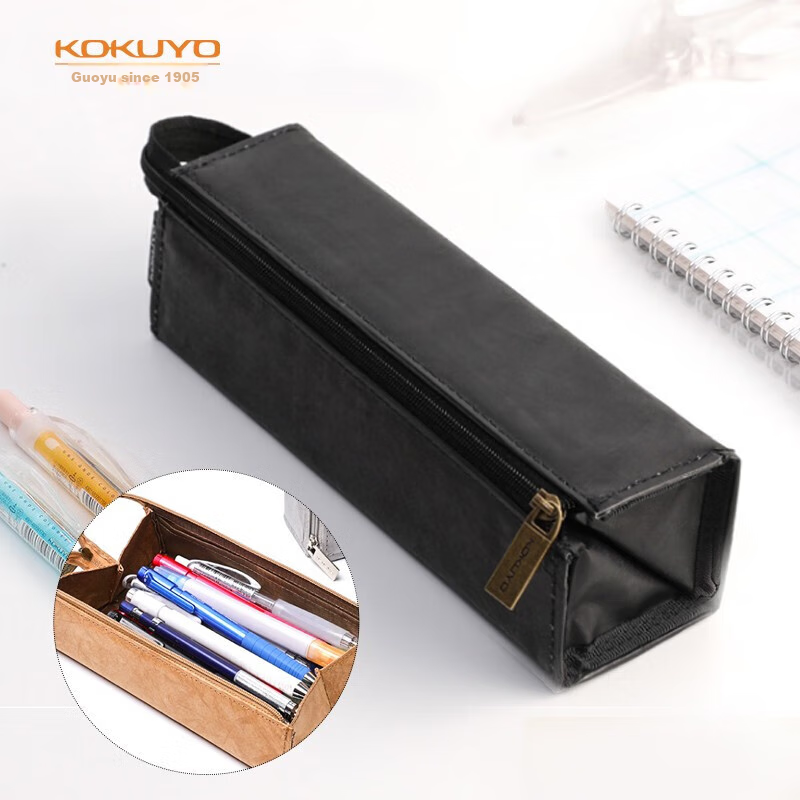 KOKUYO Pencil Case, C2-R Retro, 200×50×50mm, Medium Black, 1 Piece, WSG-PCT22D