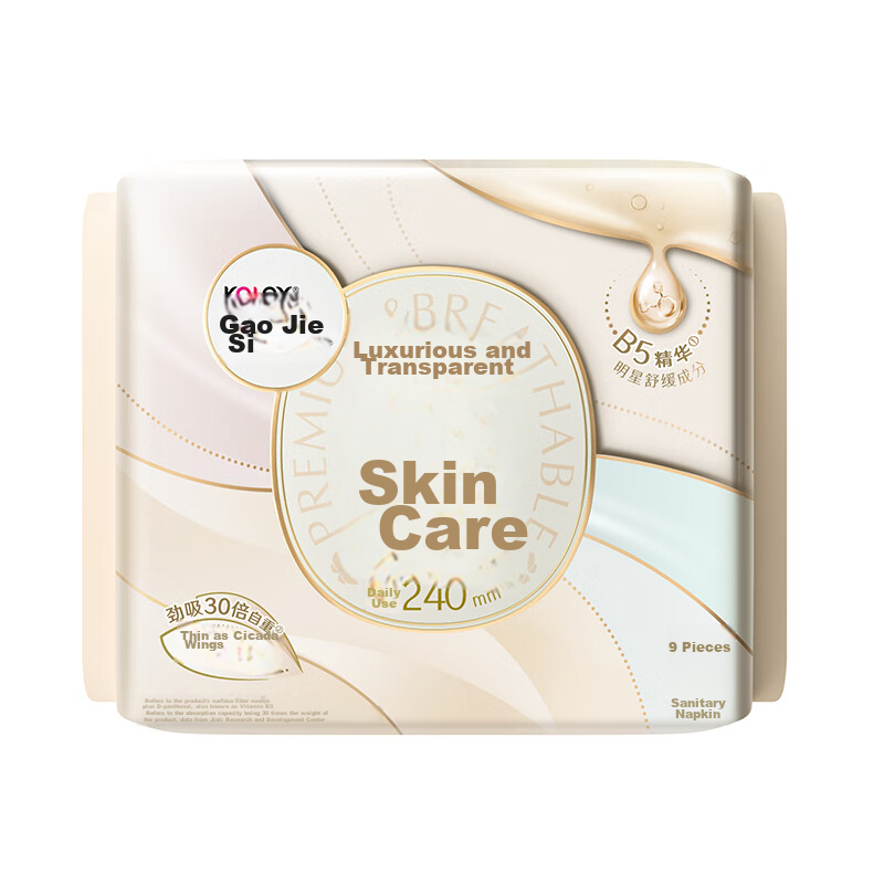 Kotex Ningyi Zhuo Co-Branded [Choose 5 from 39] B5 Luxurious Nourishing Sanitary...