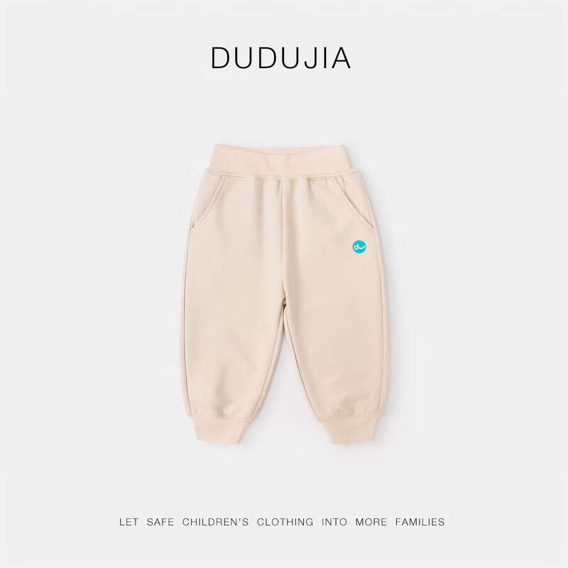 Dudu Home Children's Diaper Pants Spring Fashion Trendy Boys' Long Pants Spring...